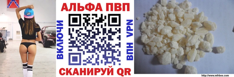 А ПВП Соль  мега зеркало  Саяногорск 