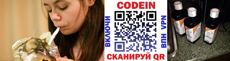 Кодеиновый сироп Lean Purple Drank  mega маркетплейс  Саяногорск 