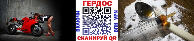 купить наркотики цена  Саяногорск  hydra зеркало  ГЕРОИН белый 