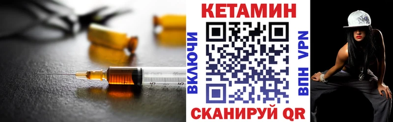 КЕТАМИН ketamine  Саяногорск 