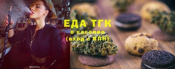 мяу мяу кристалл Нефтегорск