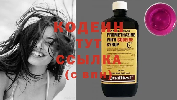 мяу мяу кристалл Нефтегорск