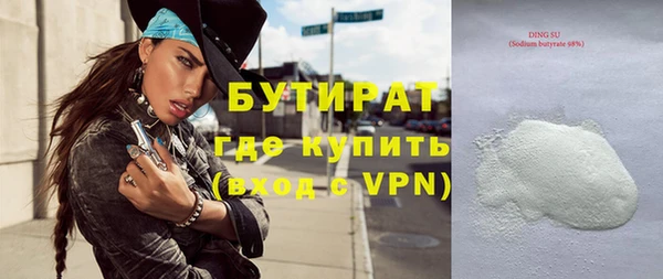 мяу мяу кристалл Нефтегорск