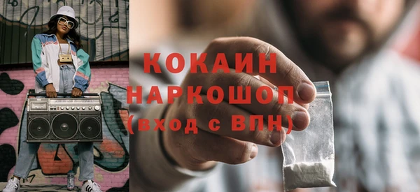 мяу мяу мука Нефтекумск