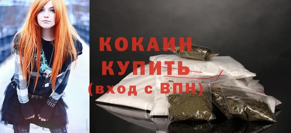 мяу мяу кристалл Нефтегорск