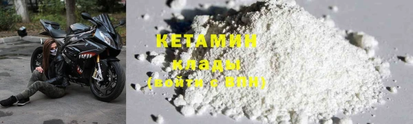 мяу мяу мука Нефтекумск