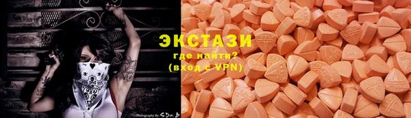 мяу мяу мука Нефтекумск