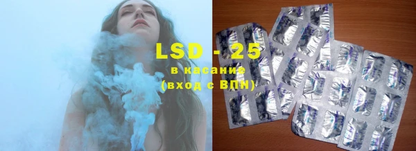 мяу мяу кристалл Нефтегорск
