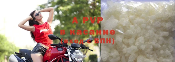 мяу мяу кристалл Нефтегорск