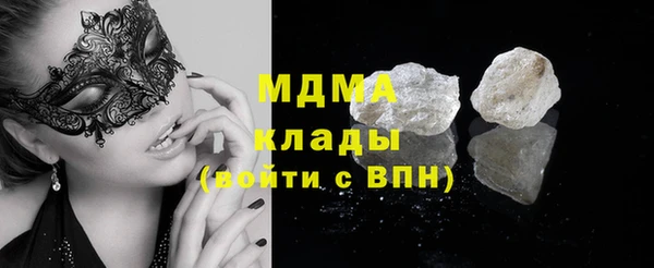 мяу мяу кристалл Нефтегорск