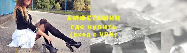 мяу мяу кристалл Нефтегорск
