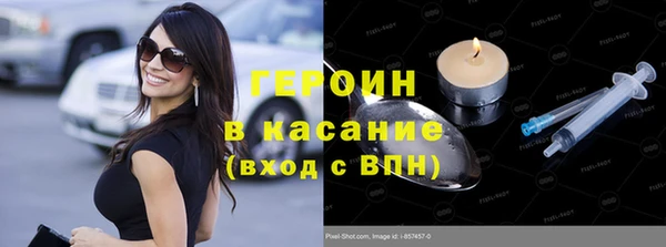 мяу мяу мука Нефтекумск