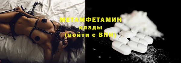 мяу мяу мука Нефтекумск