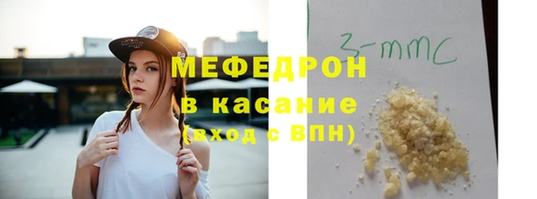 мяу мяу мука Нефтекумск