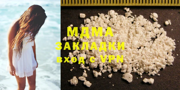 мяу мяу мука Нефтекумск
