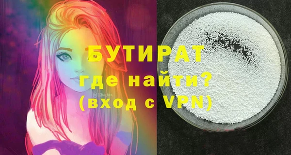 мяу мяу мука Нефтекумск