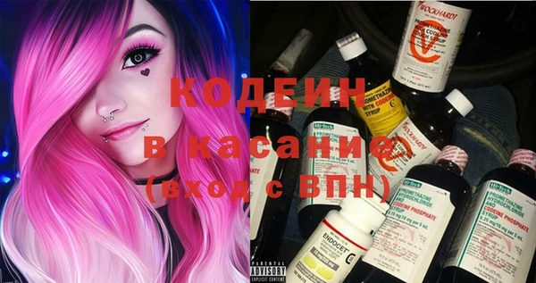 мяу мяу мука Нефтекумск