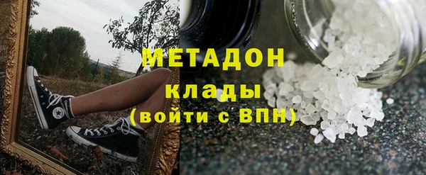 мяу мяу мука Нефтекумск