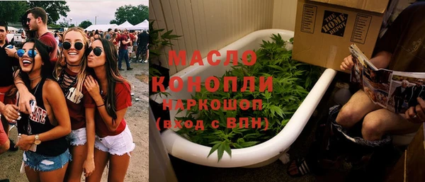 мяу мяу кристалл Нефтегорск
