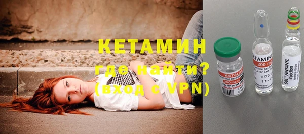 мяу мяу кристалл Нефтегорск