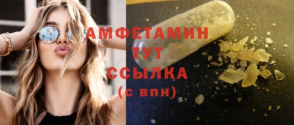 мяу мяу кристалл Нефтегорск