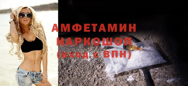 мяу мяу кристалл Нефтегорск