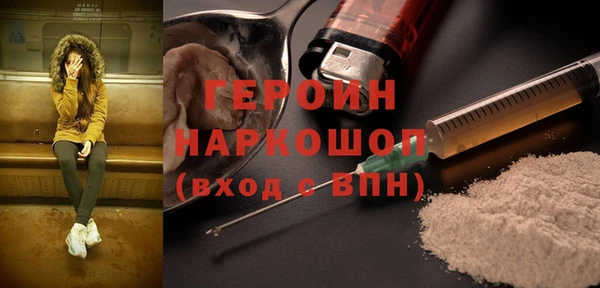 мяу мяу кристалл Нефтегорск