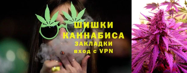 мяу мяу кристалл Нефтегорск