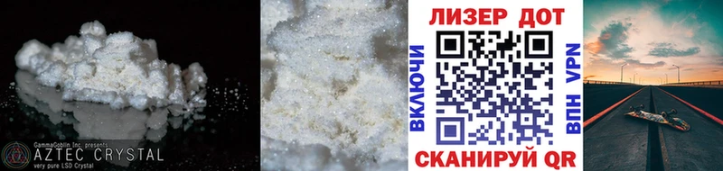 ЛСД экстази кислота  купить наркотик  Саяногорск 