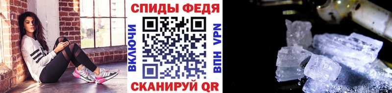 Первитин Декстрометамфетамин 99.9% Саяногорск