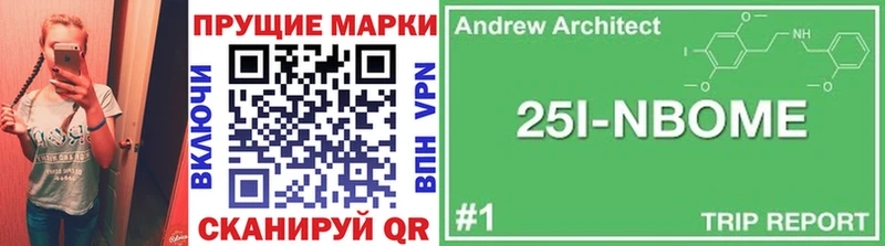 Марки 25I-NBOMe 1500мкг  ссылка на мегу   Саяногорск 
