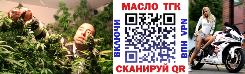 цена kraken ССЫЛКА ТГК THC oil Саяногорск